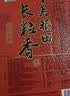 十月稻田 长粒香大米 10斤（东北大米 香米 5kg/公斤） 实拍图