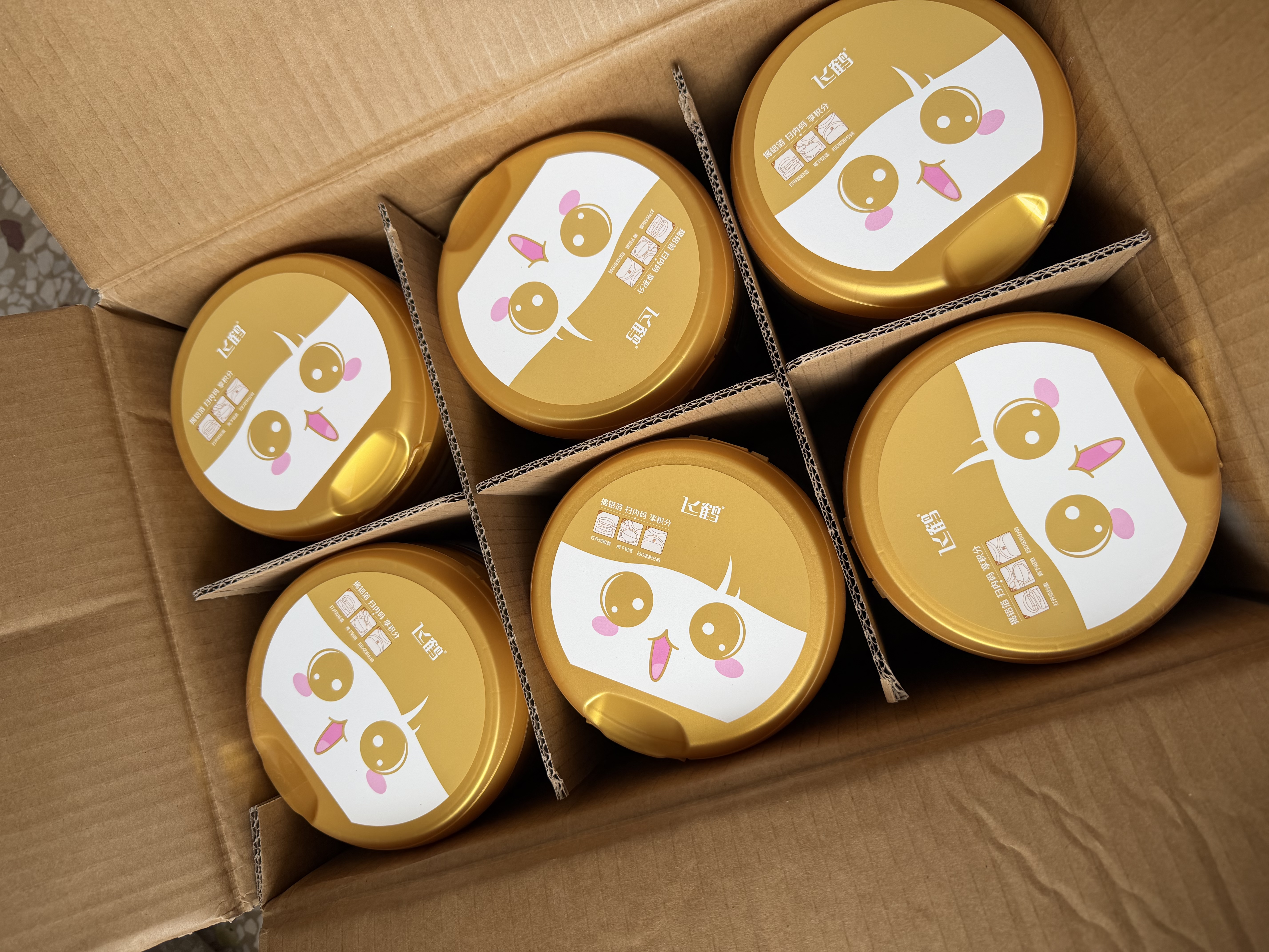飞鹤臻爱倍护超级飞帆3段 幼儿配方奶粉(1-3岁)900g 乳铁蛋白dha 实拍图