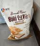 新良原味面包粉10斤装 高筋面粉 烘焙原料 手撕面包机用小麦粉 实拍图
