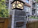 颖朗太阳能围墙柱头灯户外庭院灯别墅花园室外防水平顶中式LED柱子灯 实拍图