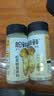松鲜鲜松茸鲜调味料125g*2瓶【0添加 松茸提鲜】代替盐鸡精味精 实拍图
