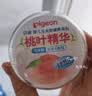 贝亲（Pigeon）婴儿玉米舒缓爽身粉 桃叶精华 四季通用 50g HA23 实拍图