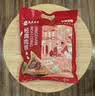 真真老老粽子礼袋肉粽130克*4只嘉兴肉粽子京东自营老字号零食粽子 实拍图