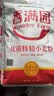 香满园 面粉 中筋粉 家用优质特精小麦粉 20斤 包子饺子馒头饼手擀面 实拍图
