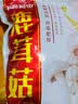 十月稻田 鹿茸菇 150g 高蛋白 脆嫩提鲜 山珍菌菇干货 炒菜煲汤火锅食材 实拍图