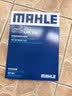 马勒（MAHLE）带炭PM2.5空调滤芯格LAK708(新宝来08-18年/宝来传奇/蔚领17年后) 实拍图
