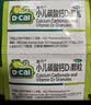 迪巧碳酸钙D3颗粒20袋小儿碳酸钙d3颗粒婴童补钙婴幼儿冲剂液体钙0香精0色素含维生素d3 实拍图