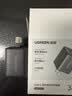 绿联30W充电头适用大疆pocket4/4P/3影石luna氮化镓PD充电器typecDJ无人机action4/6/5pro插头相机快充 实拍图