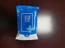 京东京造 75%酒精湿巾便携小包10片*10包 消毒湿巾纸 杀菌湿纸巾 开学必备 实拍图