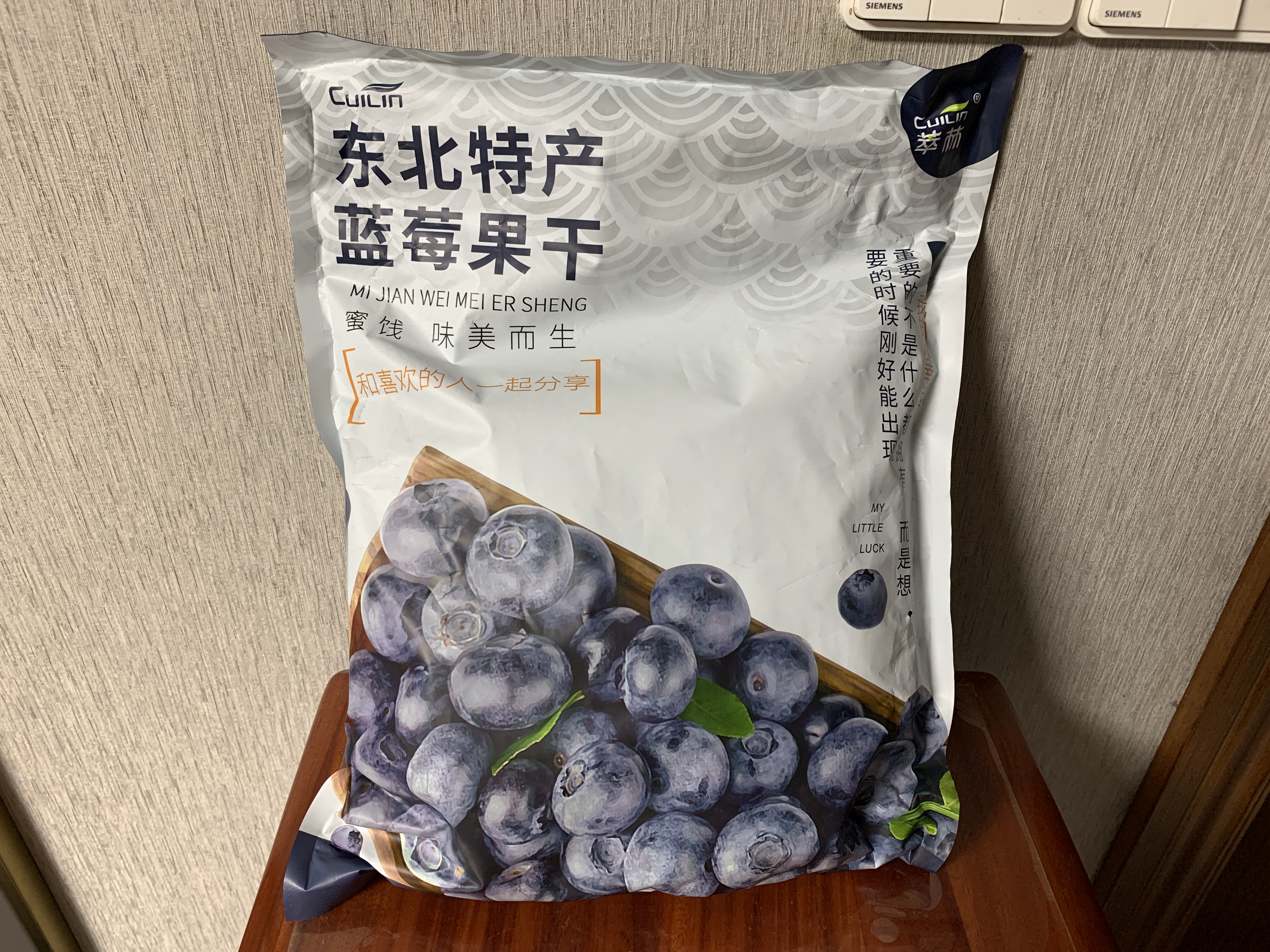 萃林蓝莓干东北小兴安岭野生蓝莓干无添加剂蓝梅果干500g袋 500g 实拍图