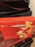 良品铺子坚果礼盒誉喜畅享礼1590g11件零食大礼包自营团购中秋送礼送长辈 实拍图