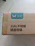 双枪316L不锈钢平底煎锅 家用加厚无涂层煎蛋烙饼牛排不粘锅26cm 实拍图