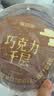 鲜京采纯脂巧克力千层蛋糕400g/6寸 动物奶油雪糕糕点零食甜品聚会节日 实拍图