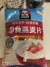 桂格（QUAKER）即食燕麦片1000克袋装 营养早餐 膳食纤维 零添加白砂糖 实拍图