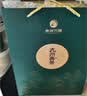 习酒九州美景宝石绿 中秋礼盒 酱香型白酒 53度 500ml*2瓶 贵州习酒 实拍图