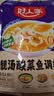 好人家靓汤酸菜鱼调料300g  猪骨白汤熬制料包可做3斤鱼 实拍图