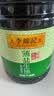 李锦记薄盐系列 薄盐生抽1.52kg*2【减盐25%* 一级】控盐味鲜酱油 实拍图