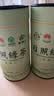 日照绿茶2026新茶碧螺山绿色认证浓香型板栗香一级250g口粮茶桶装山东特产 实拍图