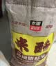 太粮米酷马坝银粘米大米30斤家庭装油粘米大米15kg煮粥佳品2026新米 实拍图