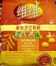 维维维他型豆奶粉760g/袋营养早餐 速溶即食 冲饮代餐 非转基因大豆  实拍图