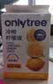 only tree冷榨柠檬液NFC柠檬汁0蔗糖0脂维C复合果汁饮料冲饮30g*50条 实拍图