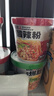 食族人 酸辣粉130g*3爆肚粉150g*3 6桶装840g 粉丝夜宵 实拍图