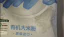 小皮（Little Freddie）有机原味高铁侠大米粉160g*1盒宝宝辅食婴儿营养米糊米粉6-12月 实拍图