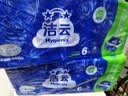 洁云卫生纸 加韧方包250张 (2层)*6包 压花纸巾抽纸 厕纸刀切草纸抽 实拍图