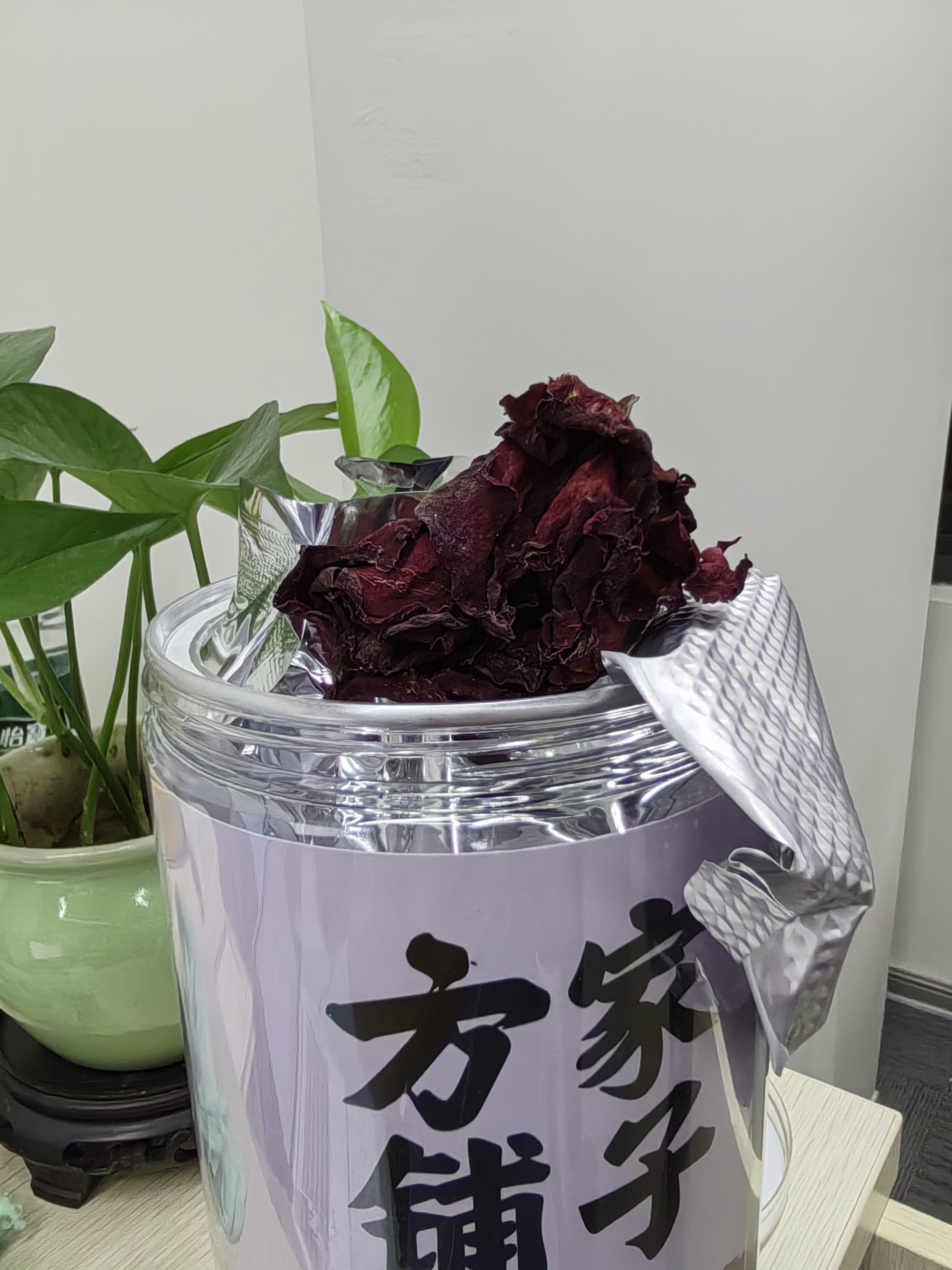 方家铺子墨红玫瑰花茶50g大朵无熏硫玫瑰花冠花草茶泡水喝 实拍图