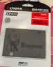 金士顿（Kingston）480GB SSD固态硬盘 SATA3.0接口 A400系列 读速高达500MB/s 实拍图