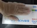 英科医疗一次性医用手套PVC防护手套 清洁洗碗家务食品级手套 中号M码 实拍图