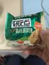 好吃点高纤蔬菜饼800g 饼干礼盒 办公室休闲零食早餐饼干代餐推荐 实拍图