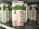 蒙牛纯牛奶钻包200ml*24盒 电商定制送礼礼盒 实拍图