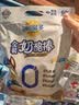 妙可蓝多金装奶酪棒320g原味 60%干酪0%防腐剂甜味剂稳定剂 儿童营养零食 实拍图