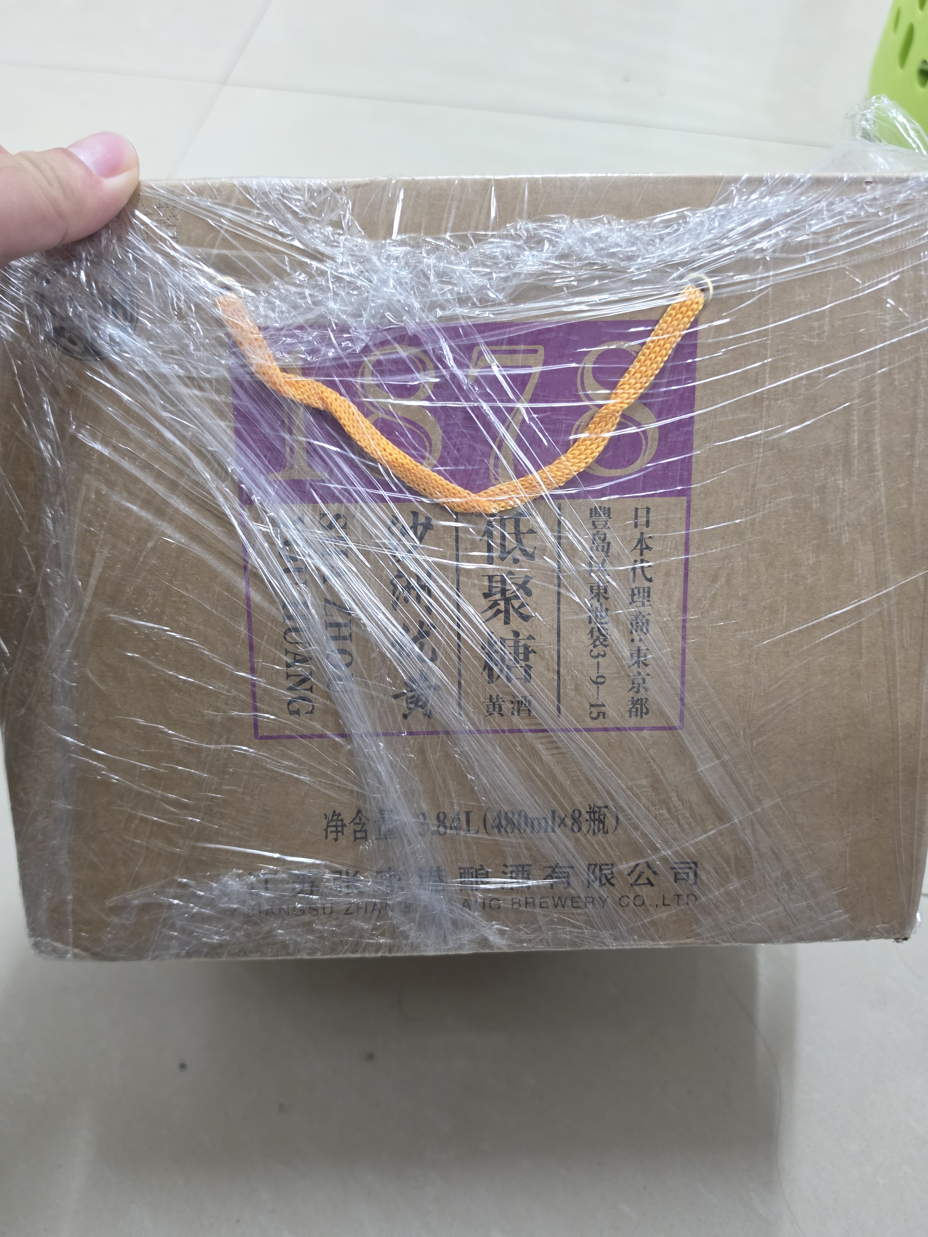 沙洲优黄低聚糖黑标八年 1878半干型 苏派黄酒480ml*8瓶 整箱装 中秋送礼 实拍图