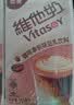 维他奶咖啡拿铁味豆乳饮料250ml*24盒 低糖配方 聚会 整箱装 实拍图