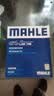 马勒（MAHLE）空气滤芯滤清器LX3183(科鲁兹/英朗 1.6L/1.8L/经典科鲁兹) 实拍图