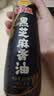 金龙鱼黑芝麻香油 450ml【一级】纯黑芝麻物理压榨 火锅凉拌 头发黑油油 实拍图