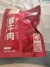 康新牧场内蒙特产草原酱牛肉六六大顺1200g即食牛肉中秋礼盒团购送礼礼品 实拍图