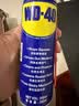 WD-40自行车链条除锈剂牙盘塔轮脚踏去锈清洗剂200ml+工具套装 实拍图