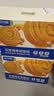 三只松鼠0蔗糖手撕面包1000g/箱 早餐小面包代餐饱腹零食酵母面包 实拍图