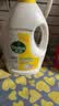 滴露（Dettol）衣物消毒液除菌柠檬3L 99.9%杀菌除螨内衣裤衣服消毒水配洗衣液 实拍图