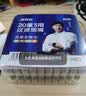 诤友（JOYO）一次性烟嘴过滤器20重过滤粗中细三用抛弃型咬嘴烟具100支 实拍图