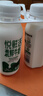 悦鲜活鲜牛奶  260ml*4瓶 高钙巴氏杀菌乳 实拍图