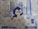 德佑湿厕纸单片独立便携小包装100片  湿厕用纸湿纸巾 开学出行必备 实拍图
