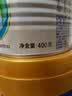 美素佳儿（Friso）皇家幼儿配方奶粉 3段（1-3岁幼儿适用）400g 乳铁蛋白（新国标） 实拍图