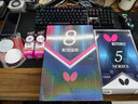 蝴蝶（BUTTERFLY）蝴蝶乒乓球拍8星级802芳碳进攻型蓝海绵双面反胶蝴蝶王横拍/长柄 实拍图
