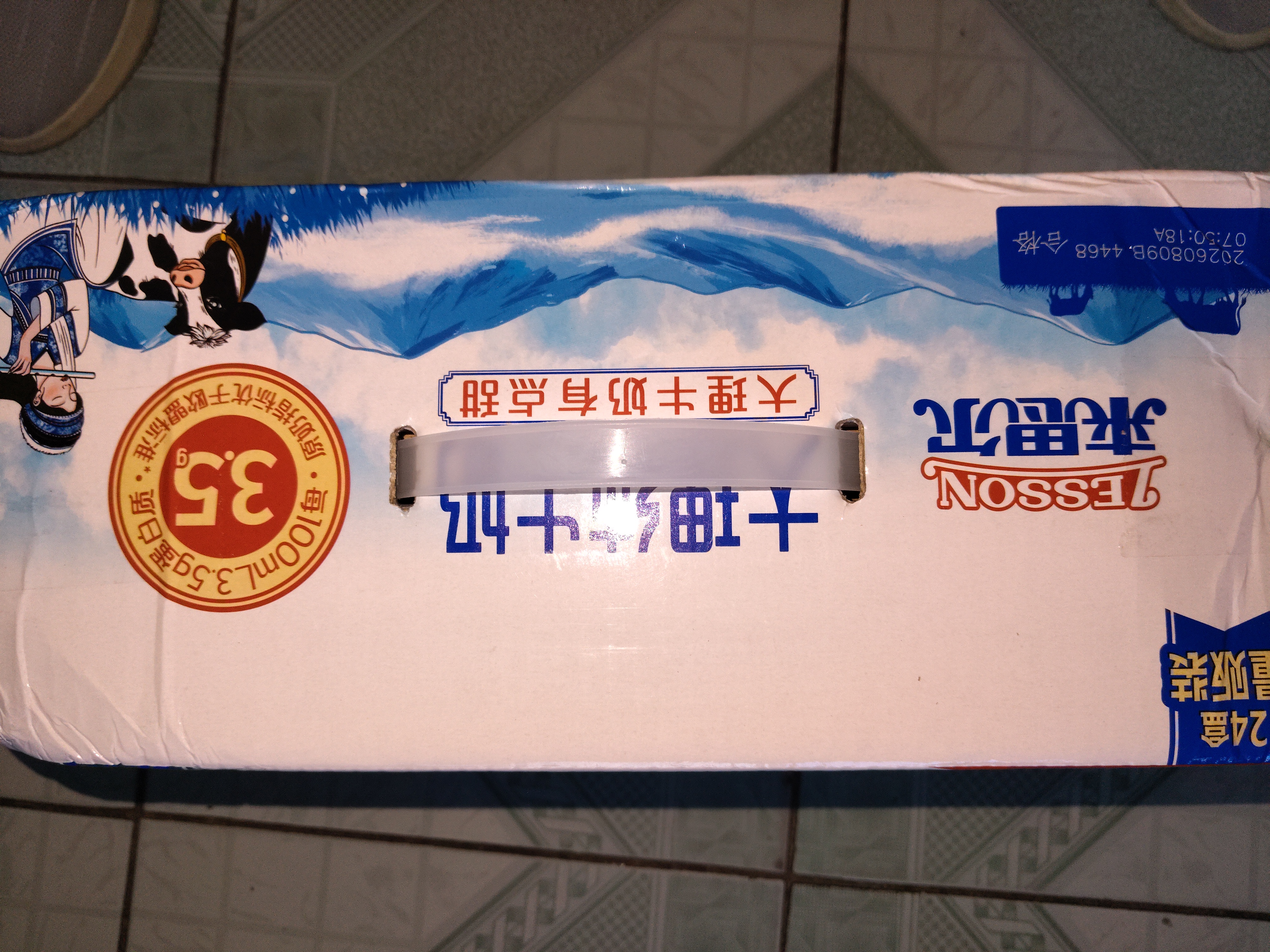 来思尔（LESSON）大理高原全脂纯牛奶250ml*24盒箱装 大理纯牛奶250ml*24盒/箱 实拍图