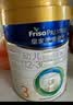 美素佳儿（Friso）皇家幼儿配方奶粉 3段（1-3岁幼儿适用）400g 乳铁蛋白（新国标） 实拍图