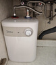美的（Midea）【珐琅无缝内胆】5升储水式电热水器小厨宝家用洗碗洗菜安全1650W速热厨房台下热水宝F05-15A1(S) 实拍图